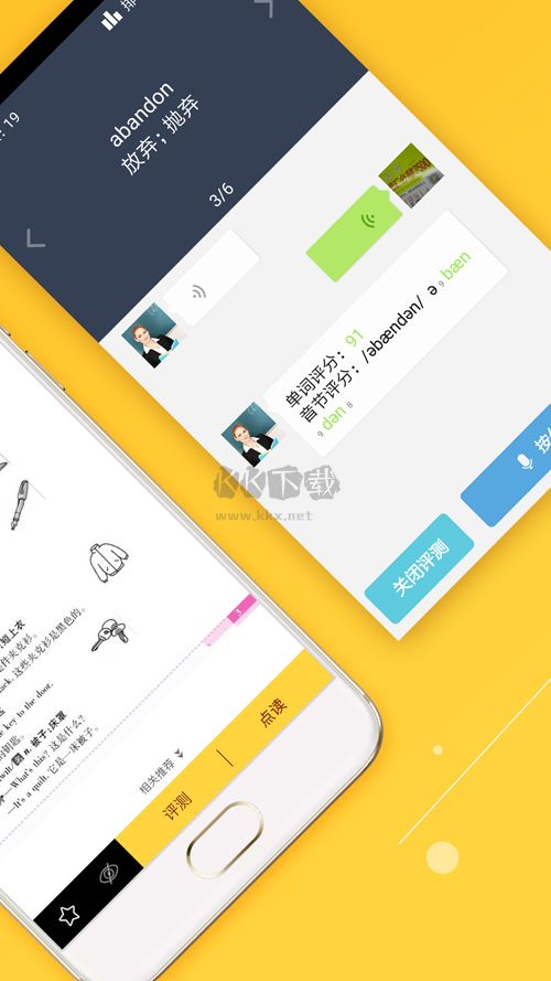倍速课堂2025官方正版