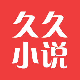 久久小说app官方版2025最新