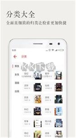 久久小说app官方版2025最新