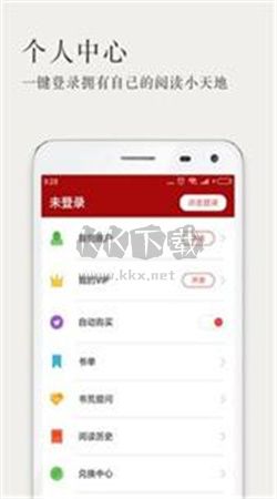 久久小说app官方版2025最新