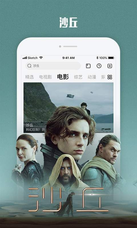 乐视app安卓版2025最新