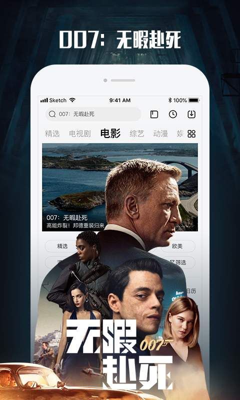 乐视app安卓版2025最新