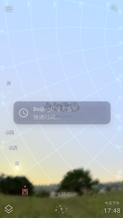 stellarium mobile星空图2025