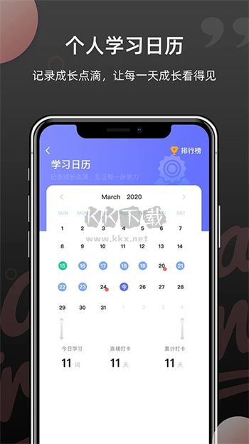 韩语单词app安卓版2025最新