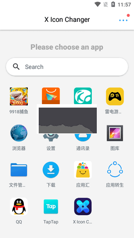 X lcon changer图标转换器
