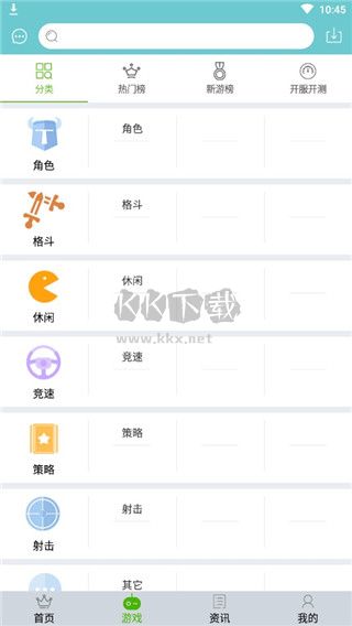 游戏鹰手游平台2025正版