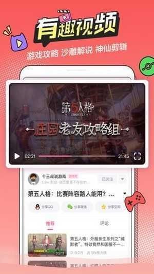 b次元2025最新破解版