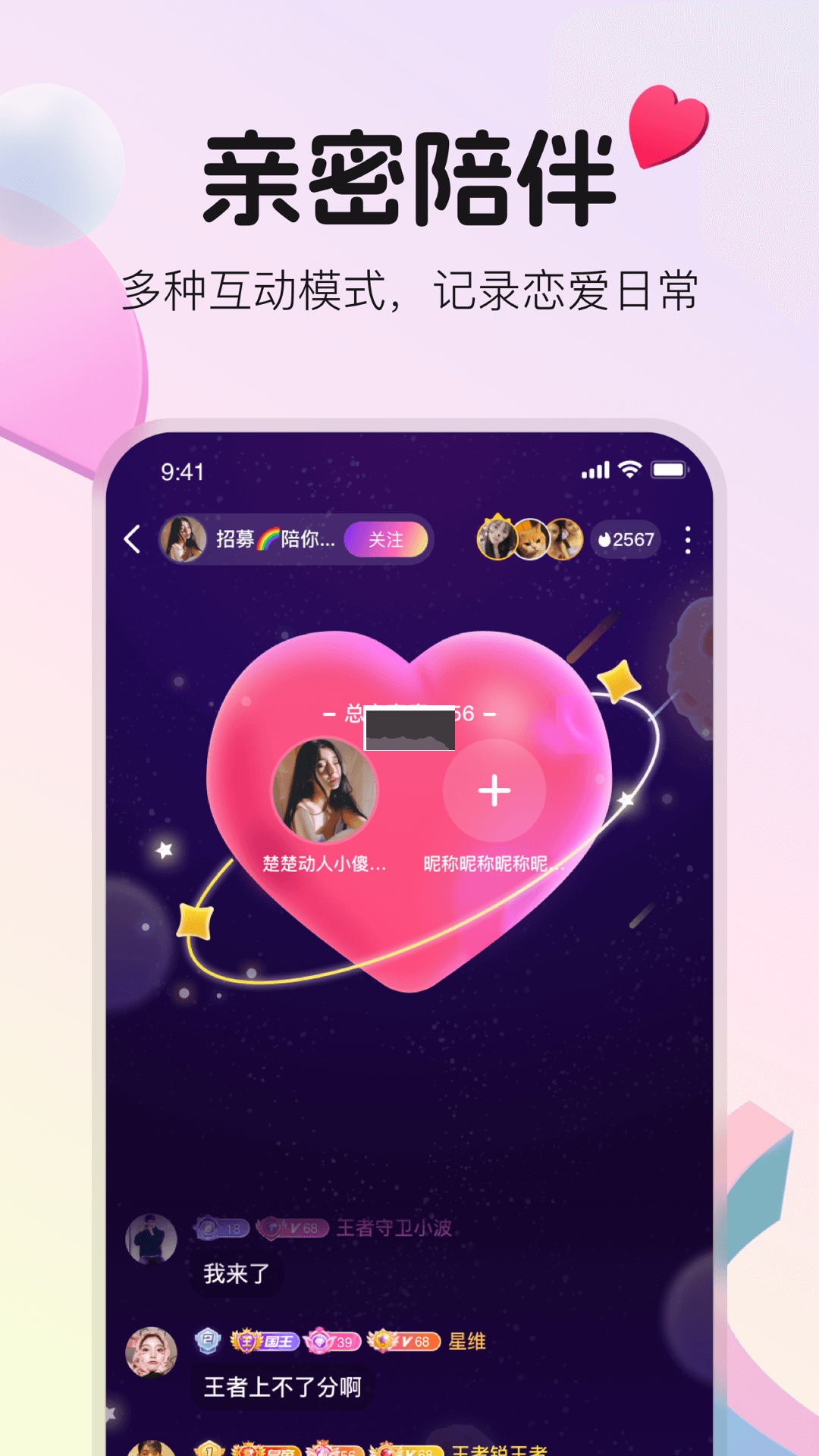 不夜星球2025最新版