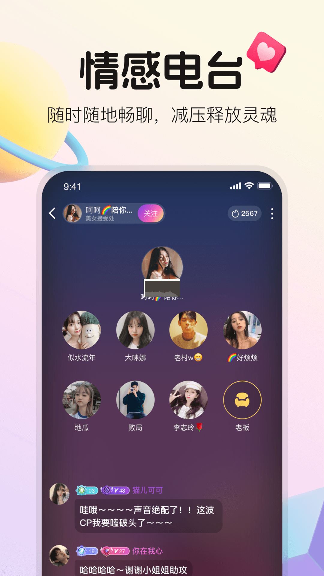 不夜星球2025最新版