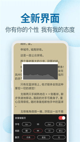 百阅小说app安卓版2025最新