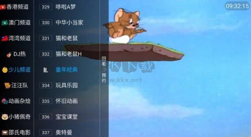金刚tv2024最新版