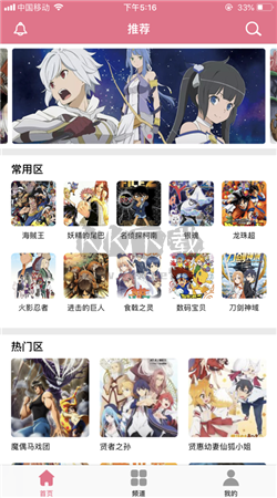 啦啦漫画app官方版2025最新