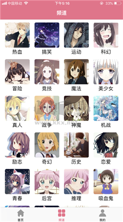 啦啦漫画app官方版2025最新