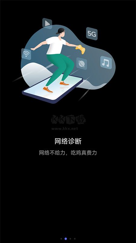 华为花瓣测速2025官方版