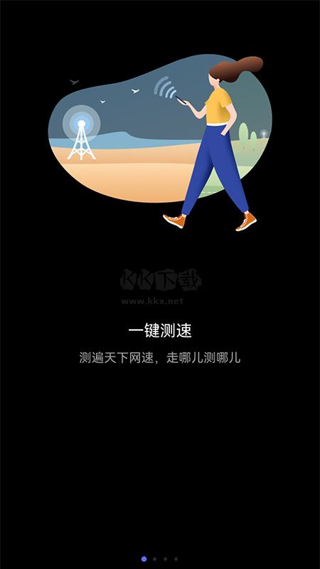 华为花瓣测速2025官方版