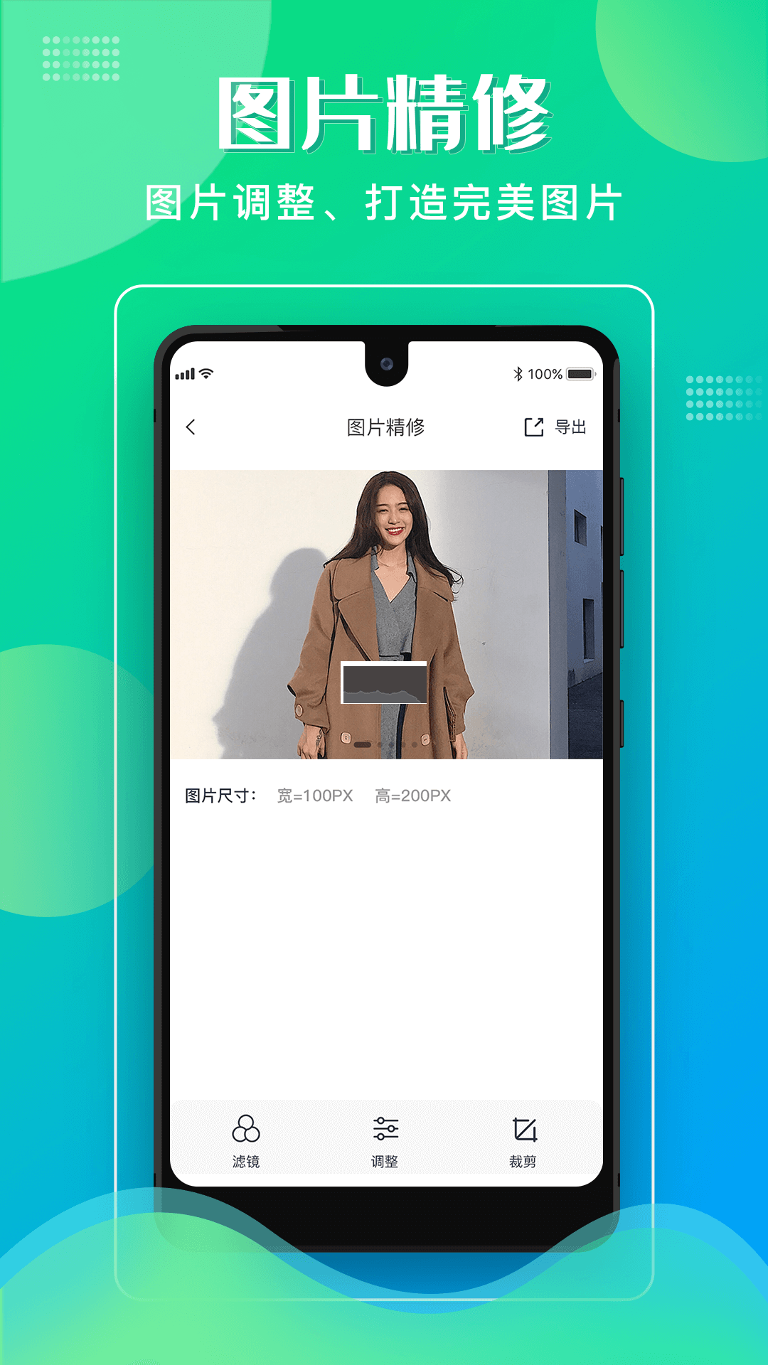 格式化工厂app安卓版2025最新
