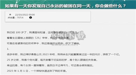 我不是盐神app官方版最新