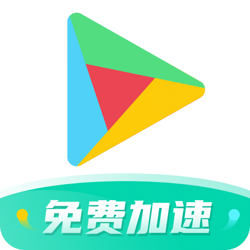 OurPlay加速器app官网版最新