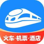 12306智行火车票app官网版2025最新