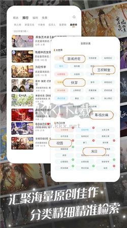 橙光阅读器app安卓版2025最新