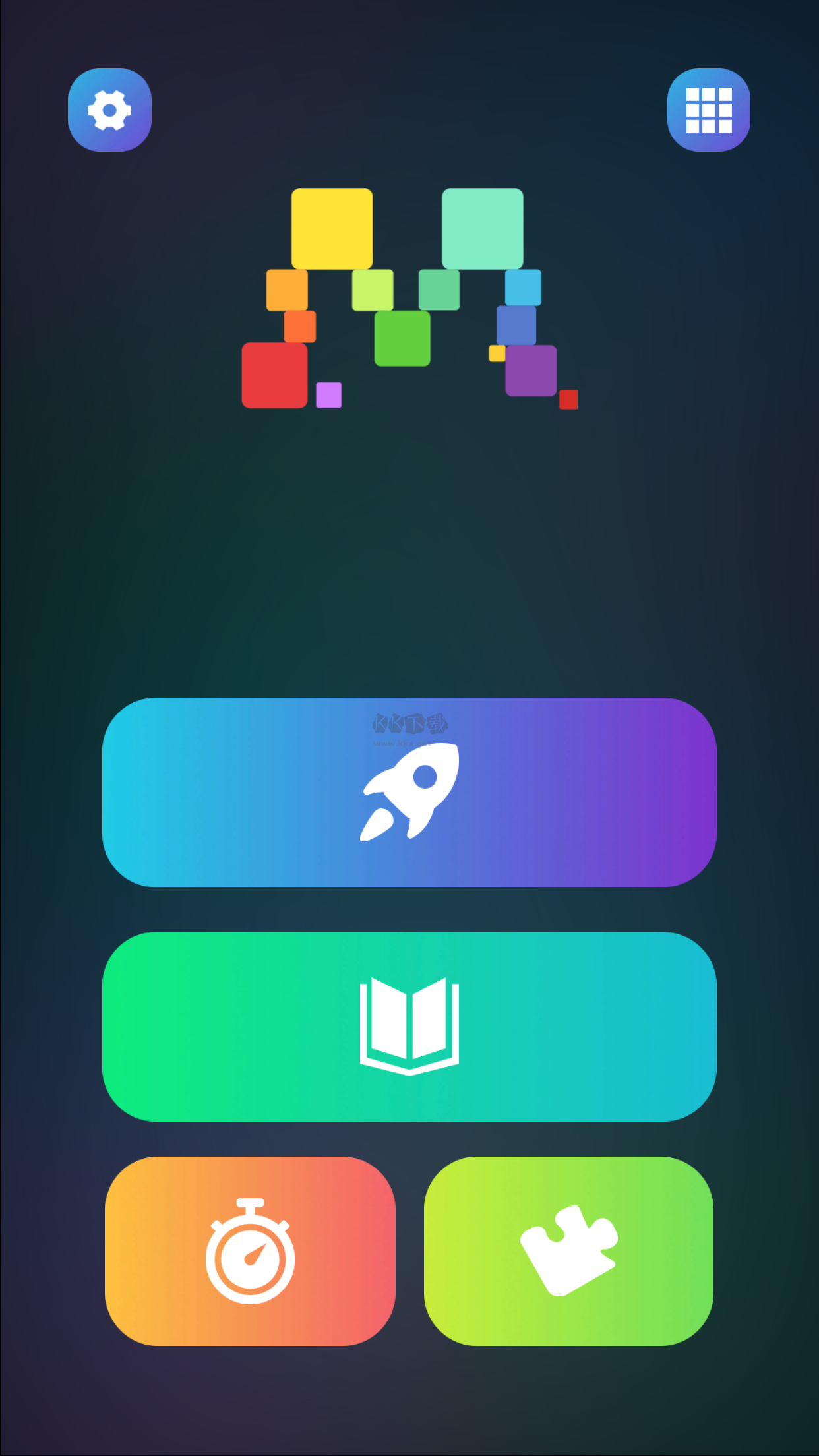 魔方学院app安卓版2025最新