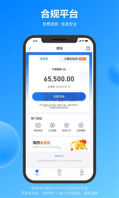 易付宝2025安卓手机版