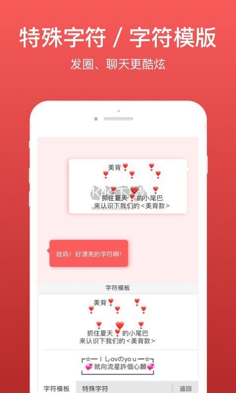 微脉输入法2025最新版