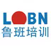 鲁班培训app安卓官方版最新