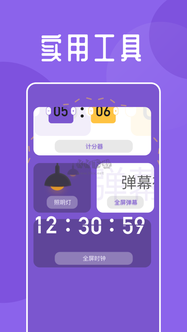 海鱼小说app