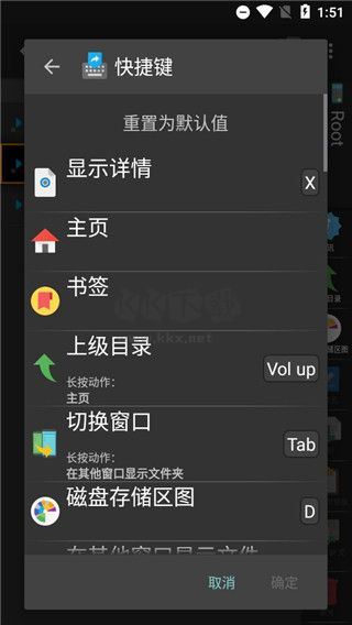 x-plore文件管理器2025破解捐赠版