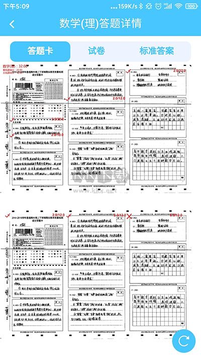 达美嘉教育app
