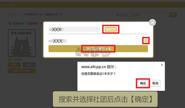 cpp漫展最新版