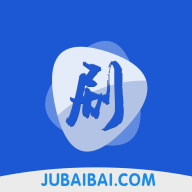 剧白白影视app官方版