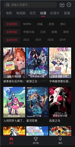 剧白白影视app官方版