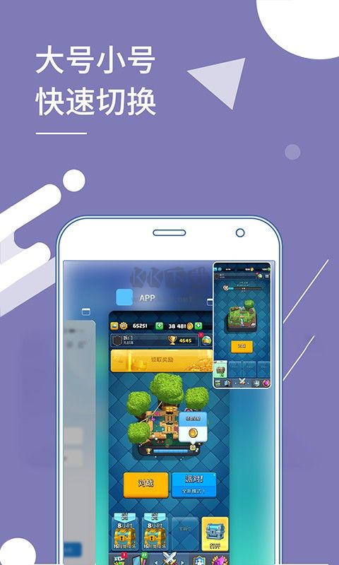 小X分身解锁会员版