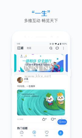 115网盘app最新版