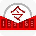 网易将军令最新版本