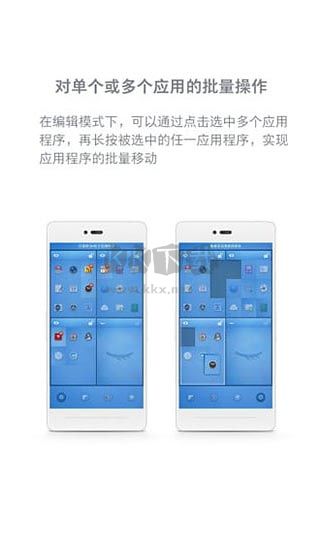 锤子桌面app