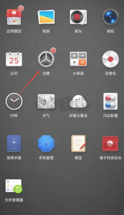 锤子桌面app