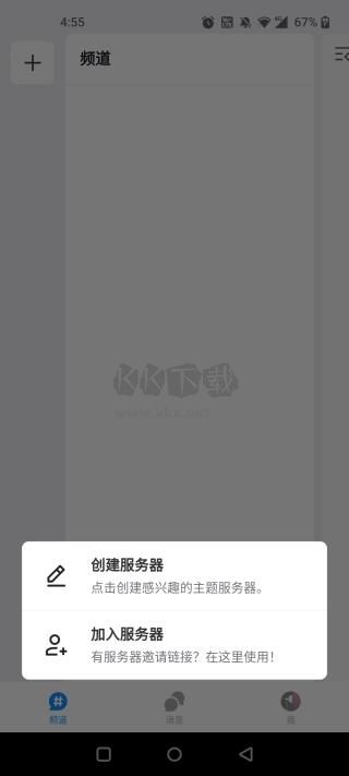 Fanbook