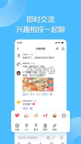 Fanbook