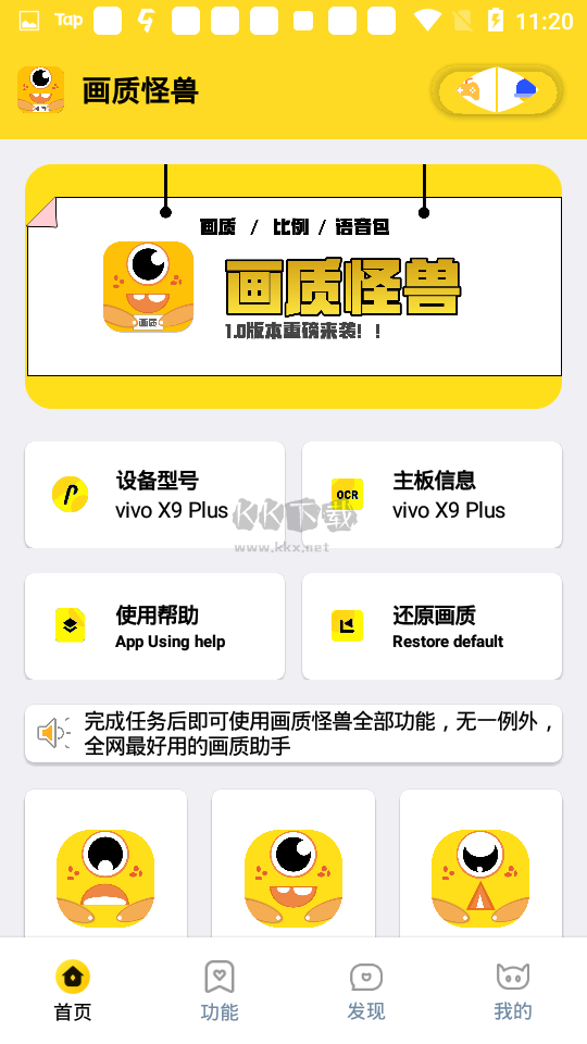 闪游cc瞄准器2025最新安卓版