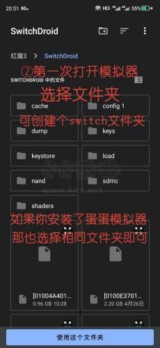 skyline模拟器2025最新版