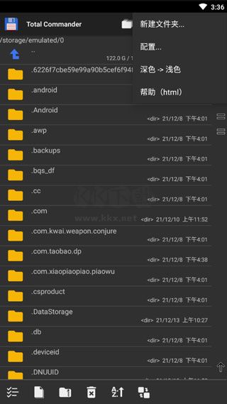Total Commander破解版