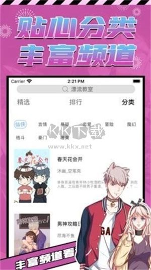proburn免费版