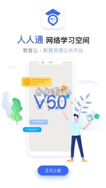 之江汇教育广场