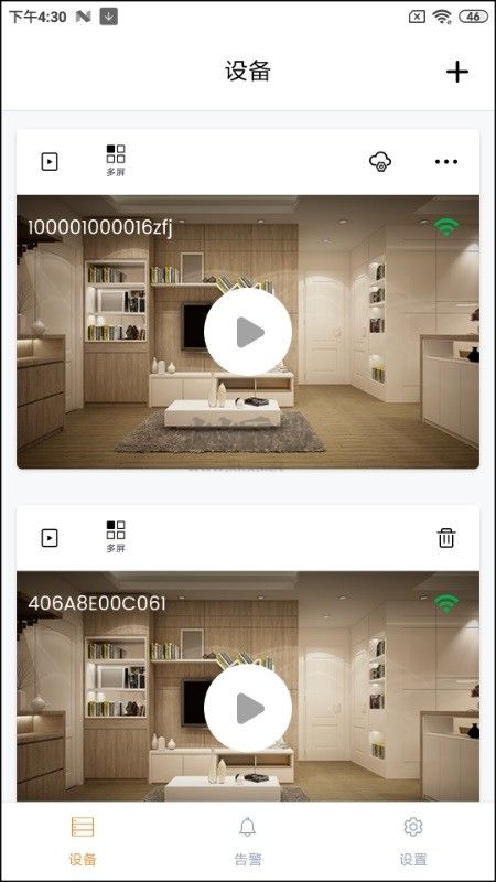 IPC360 Home监控摄像头