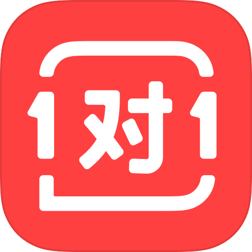 学霸君1对1官方版最新