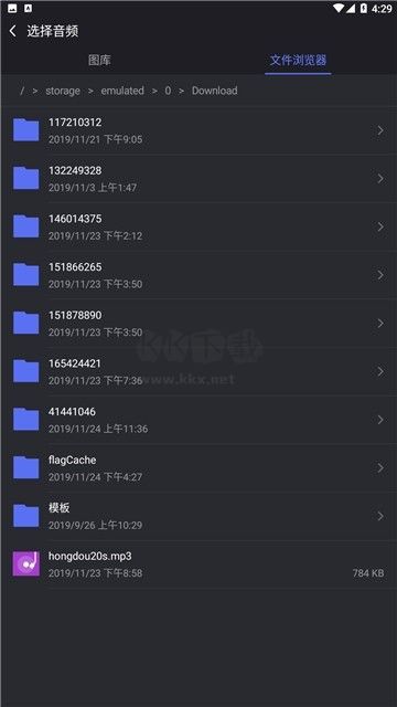 铃音剪刀手app免费