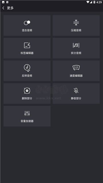 铃音剪刀手app免费